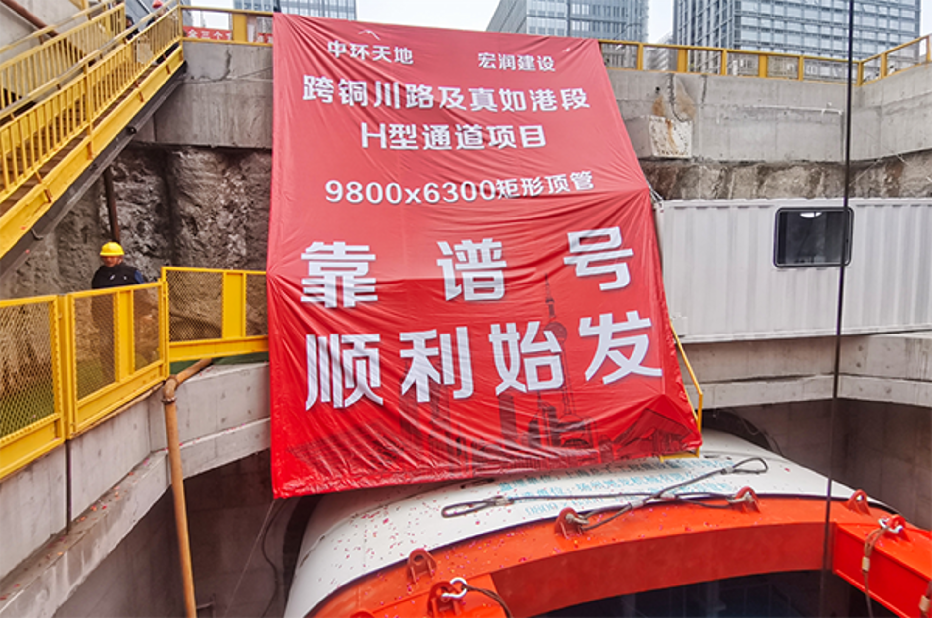 宏润理财咨询