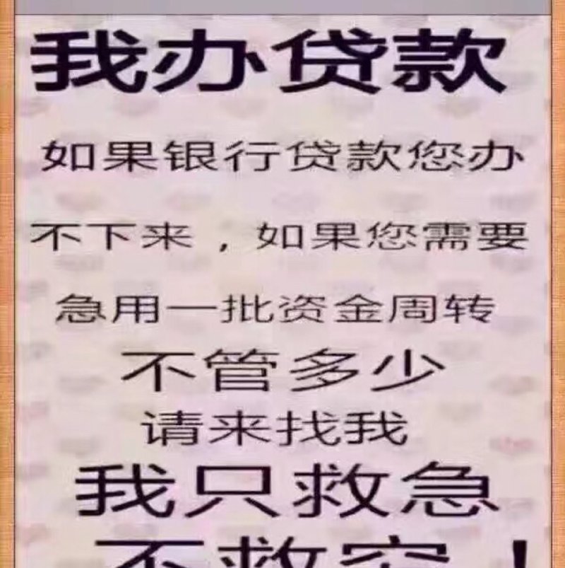 融资信息咨询行业动态解析