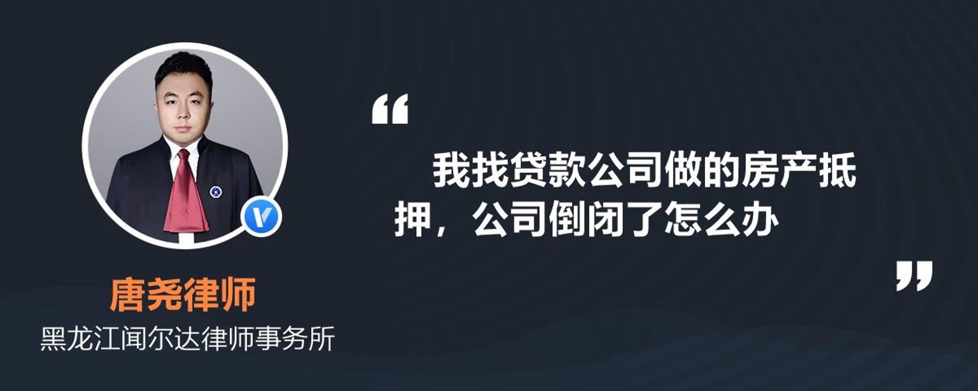 宏润理财咨询