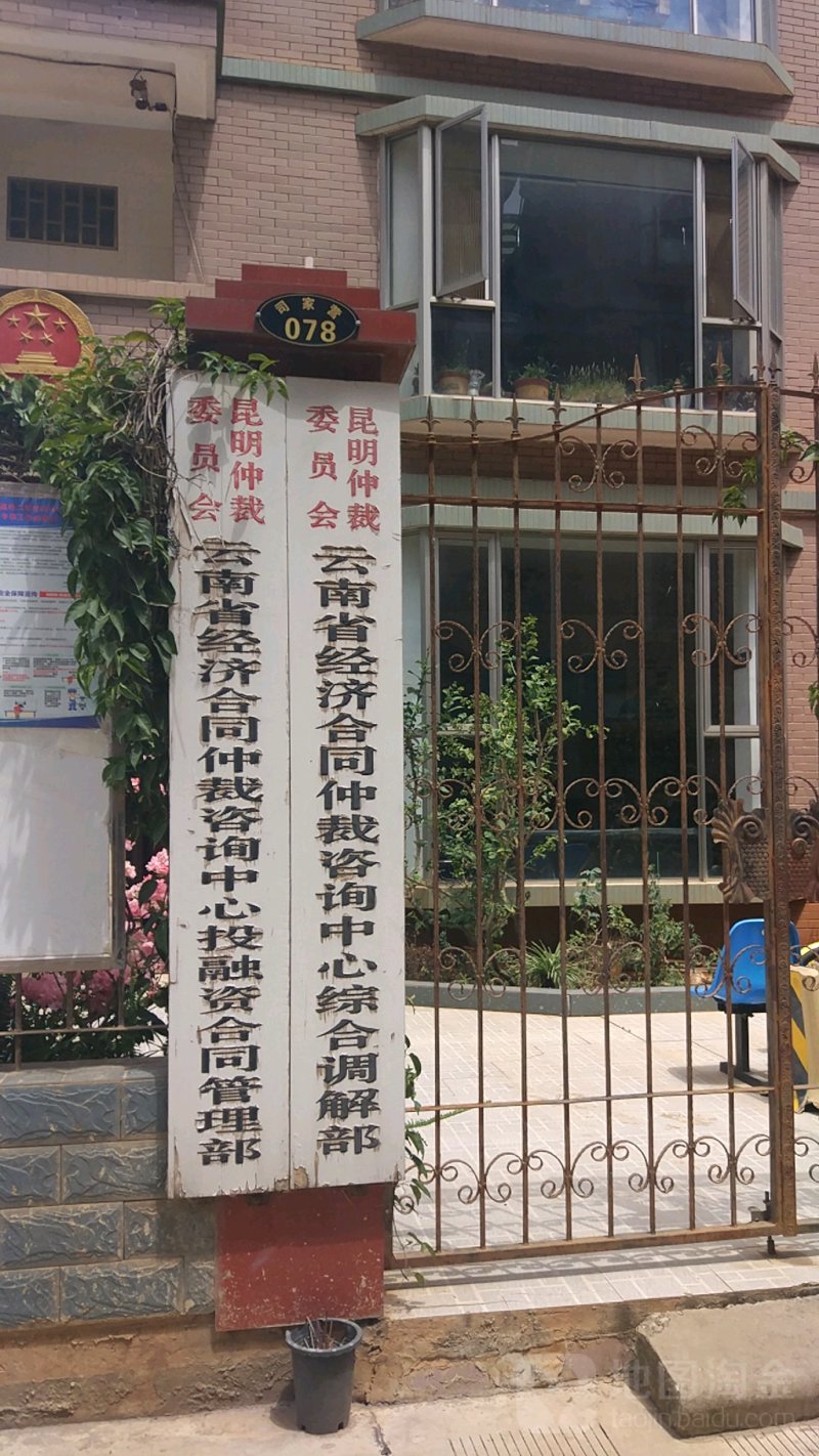 昆明融资咨询