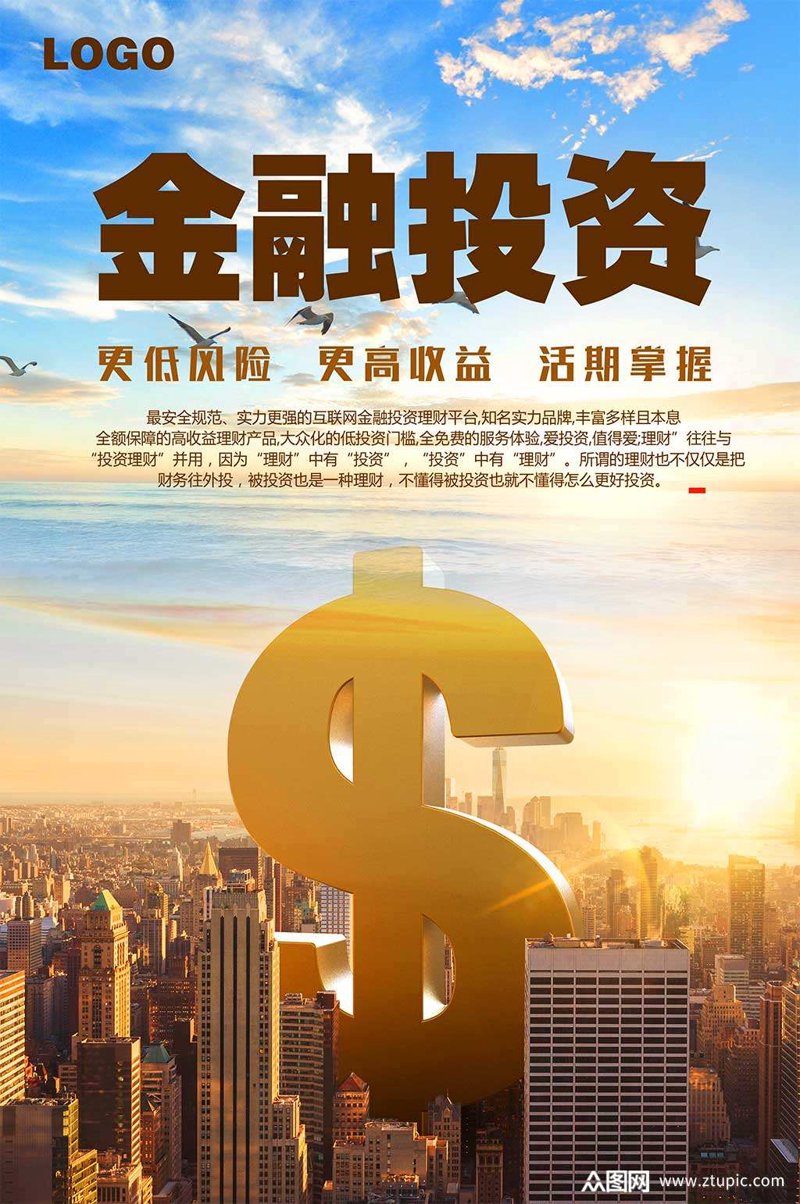 云南融资理财：抓住经济发展的春风
