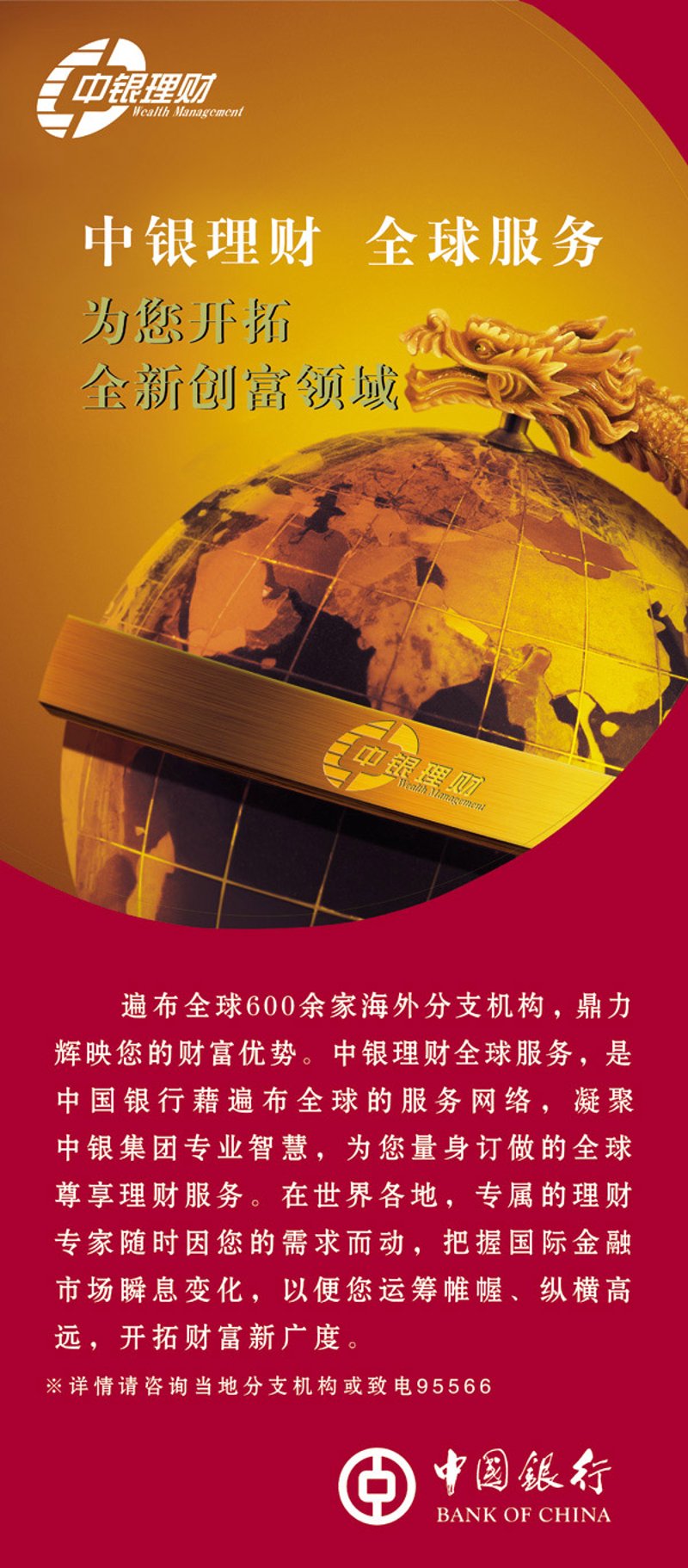 企业融资咨询：洞察资金流动的艺术